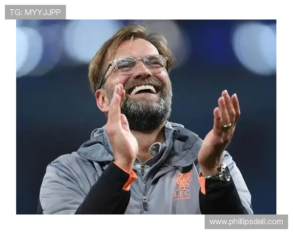 克洛普的战术革新助力利物浦在欧冠赛场持续提升竞争力