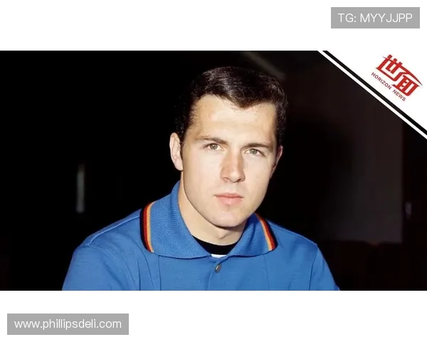 贝肯鲍尔足球美学